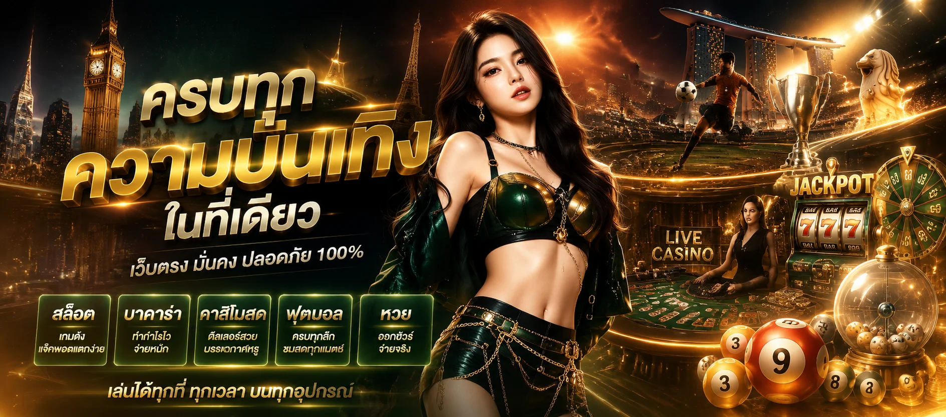 ขั้นตอนสมัครสมาชิก 789BET ผ่านมือถือ