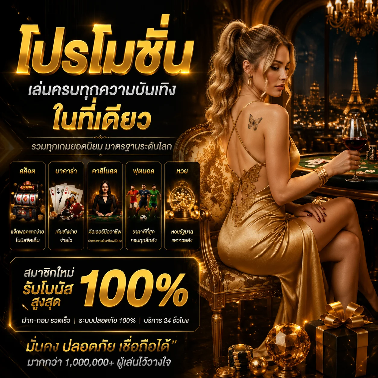 ทดลองเล่น Pragmatic Play ฟรีบน 789BET